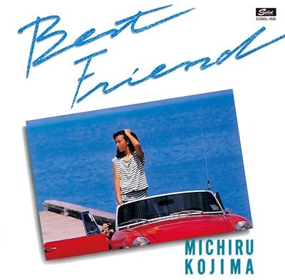 CD Shop - KOJIMA, MICHIRU BEST FRIEND