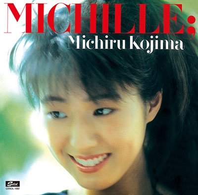 CD Shop - KOJIMA, MICHIRU MICHILLE