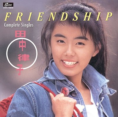 CD Shop - TANAKA, RITSUKO FRIENDSHIP COMPLETE SINGLES