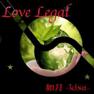 CD Shop - KISA LOVE LEGAL