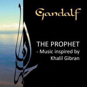 CD Shop - GANDALF PROPHET
