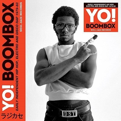 CD Shop - V/A YO! BOOMBOX