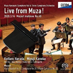 CD Shop - HARADA, KEITARO/MIYUJI LIVE FROM MUZA! - MOZART MATINEE NO.40