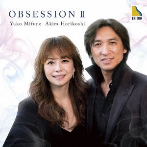 CD Shop - MIFUNE, YUKO/AKIRA HORIKO OBSESSIONS II