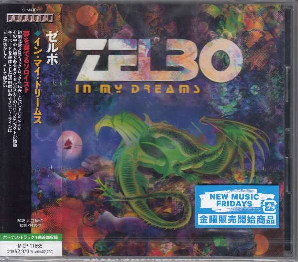 CD Shop - ZELBO IN MY DREAMS
