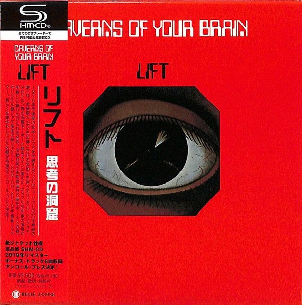 CD Shop - LIFT CAVERNS OF YOUR BRAIN