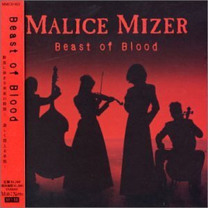 CD Shop - MALICE MIZER BEAST OF BLOOD -3TR-
