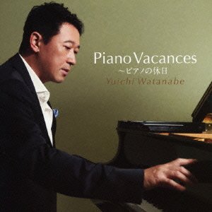 CD Shop - WATANABE, YUICHI PIANO VACANCES - PIANO NO KYUUJI