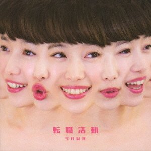 CD Shop - SAWA TENSHOKU KATSUDOU