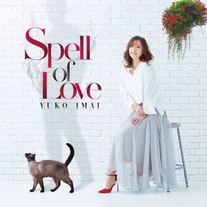 CD Shop - IMAI, YUKO SPELL OF LOVE