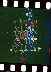 CD Shop - ARLEQUIN MUSIC VIDEO COLLECTION