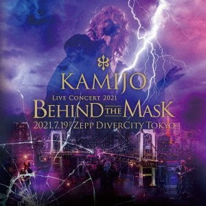 CD Shop - KAMIJO LIVE CONCERT 2021 - BEHIND THE MASK