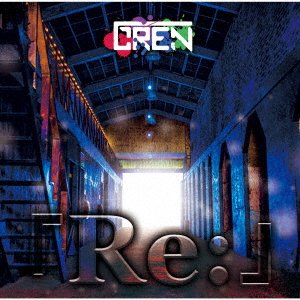 CD Shop - GREN RE: