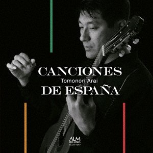 CD Shop - ARAI, TOMONORI CANCIONES DE ESPANA