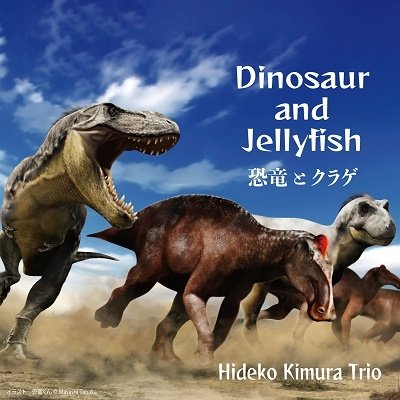 CD Shop - KIMURA, HIDEKO DINOSAUR AND JELLYFISH