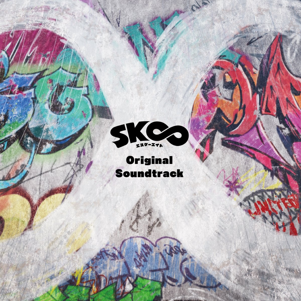 CD Shop - OST SK8