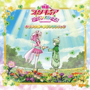 CD Shop - OST EIGA PRECURE SUPER STARS! - HAYASHI, YUKI