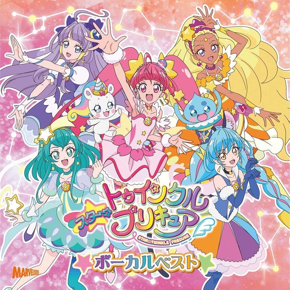 CD Shop - OST STAR TWINKLE PRECURE - VOCAL BEST