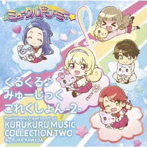 CD Shop - OST MEWKLEDREAMY ORIGINAL SOUNDTRACK KURUKURU MUSIC COLLECTION
