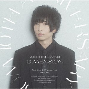 CD Shop - SASAKI, YOSHIHIDE YOSHIHIDE SASAKI 10TH ANNIVERSARY ALBUM [DIMENSION]