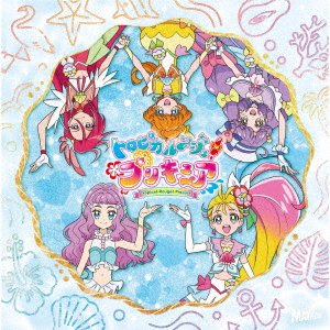 CD Shop - OST TROPICAL-ROUGE!PRECURE SHUDAIKA SINGLE