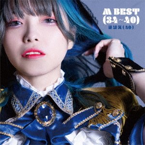 CD Shop - MARIE(40) M BEST(34-40)