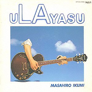 CD Shop - IKUMI, MASAHIRO ULAYASU