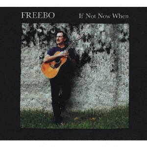 CD Shop - FREEBO IF NOT NOW WHEN
