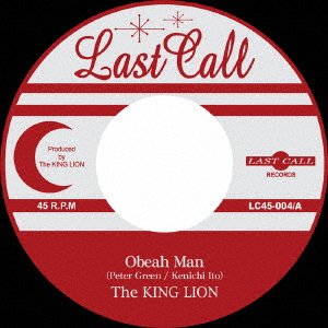 CD Shop - KING LION OBEAH MAN / BLACK MAGIC WOMAN