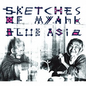 CD Shop - BLUE ASIA SKETCHES OF MYAHK