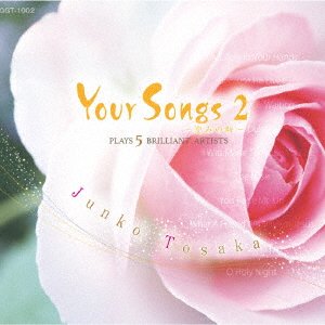 CD Shop - TOSAKA, JUNKO YOUR SONGS 2