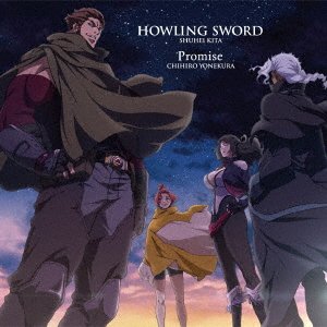 CD Shop - KITA, SHUHEI & YONEKURA HOWLING SWORD / PROMISE