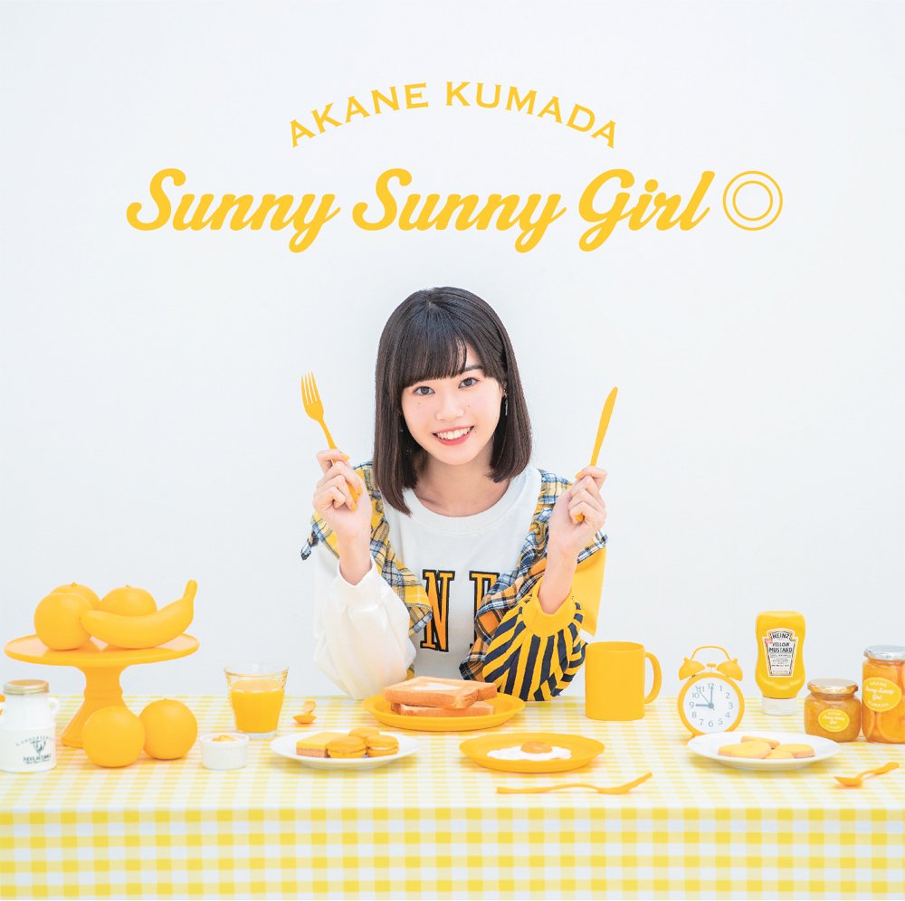 CD Shop - KUMADA, AKANE SUNNY SUNNY GIRL