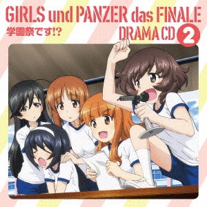 CD Shop - OST GIRLS UND PANZER: DAS FINAL DRA2