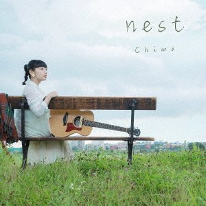 CD Shop - CHIMA NEST