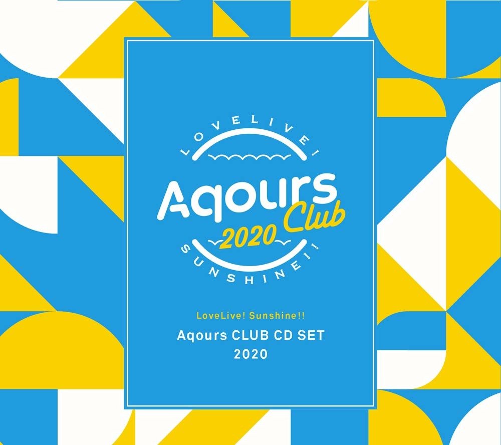 CD Shop - AQOURS LOVE LIVE!SUNSHINE!! AQOURS CLUB CD SET 2020