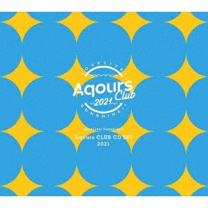 CD Shop - OST LOVE LIVE!SUNSHINE!! AQOURS CLUB CD SET 2021