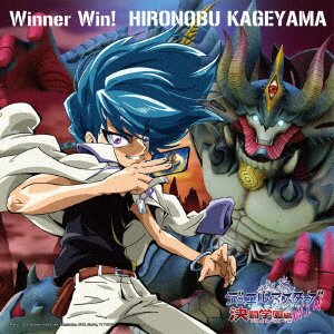 CD Shop - KAGEYAMA, HIRONOBU WINNER WIN!