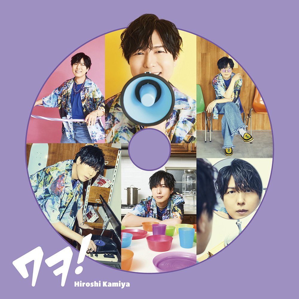 CD Shop - KAMIYA, HIROSHI WOW!