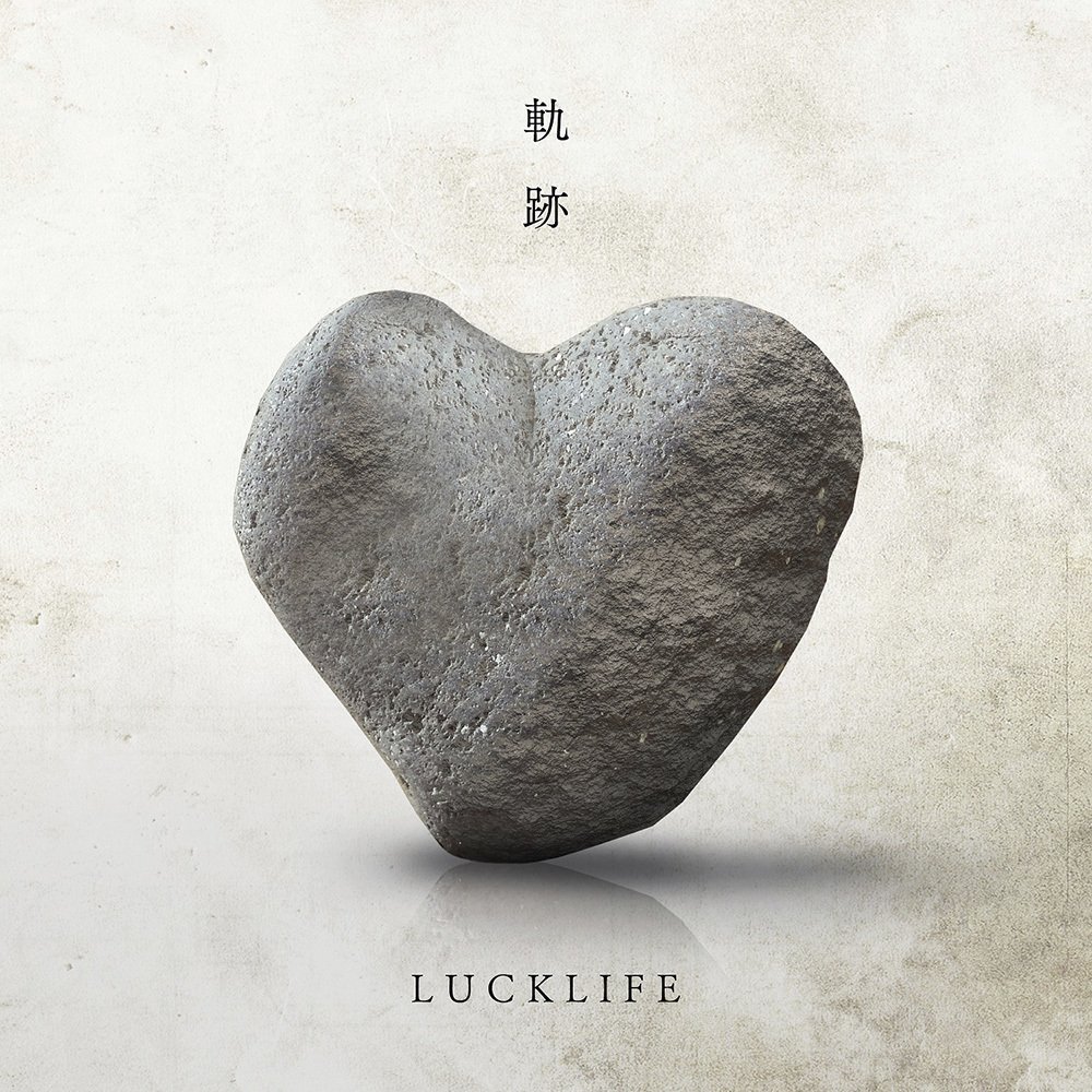 CD Shop - LUCK LIFE KISEKI