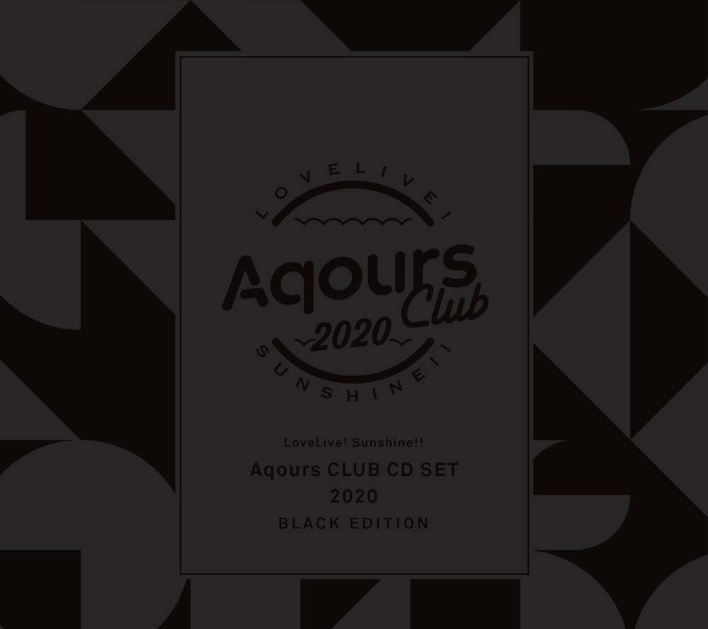 CD Shop - AQOURS LOVE LIVE!SUNSHINE!! AQOURS CLUB CD SET 2020 BLACK EDITION