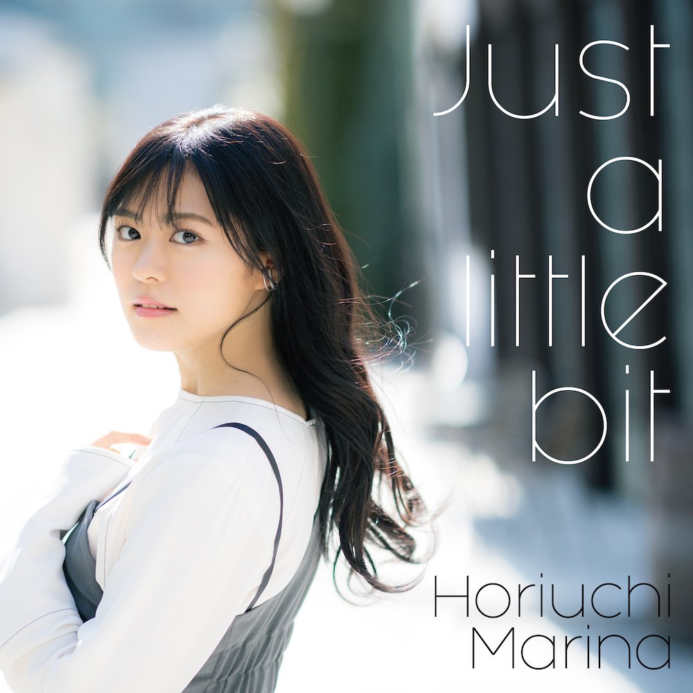 CD Shop - HORIUCHI, MARINA JUST A LITTLE BIT