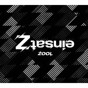 CD Shop - ZOOL EINSATZ