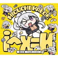 CD Shop - HIGUCHI, KAEDE I-X=K