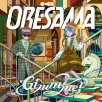 CD Shop - ORESAMA GIMMME!