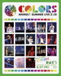 CD Shop - V/A ANIMELO SUMMER LIVE 2021 -COLORS- 8.27