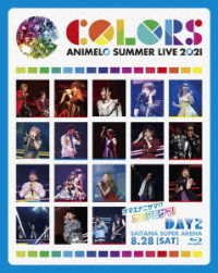 CD Shop - V/A ANIMELO SUMMER LIVE 2021 -COLORS- 8.28