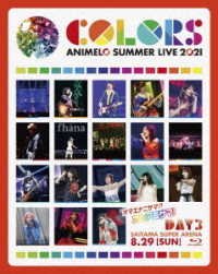 CD Shop - V/A ANIMELO SUMMER LIVE 2021 -COLORS- 8.29