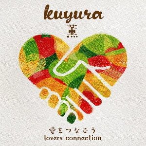 CD Shop - KUYURA AI WO TSUNAGOU-LOVERS CONNECTION-