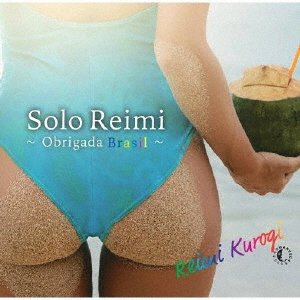 CD Shop - KUROGI, REIMI SOLO REIMI / OBRIGADA BRASIL